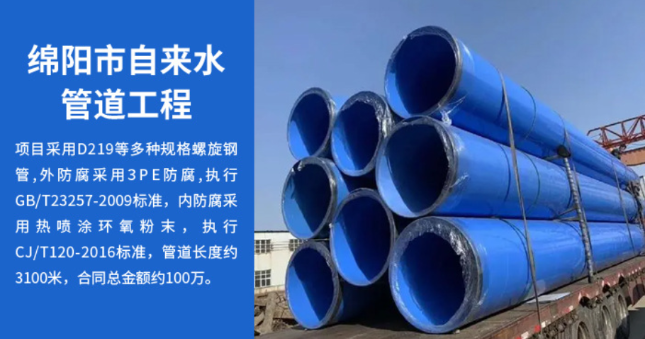 万载丽水市政管道工程